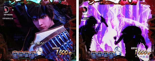 ぱちんこ新鬼武者DAWNOFDREAMS・決戦準備中