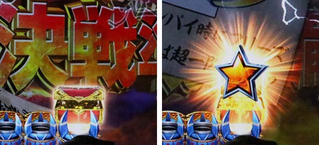 ぱちんこ新鬼武者DAWNOFDREAMS・決戦準備中