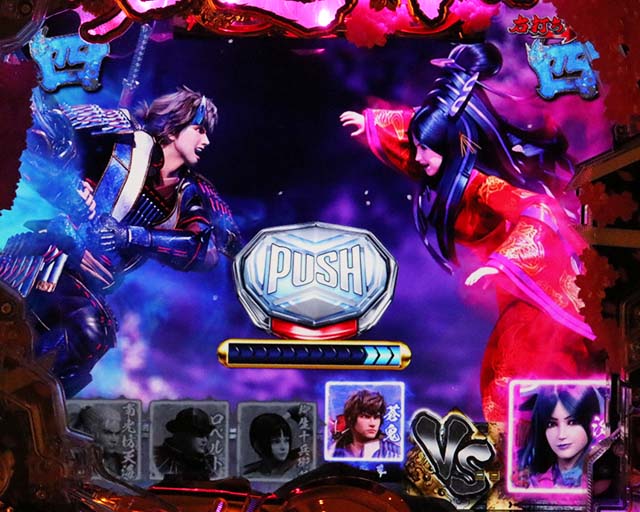 ぱちんこ新鬼武者DAWNOFDREAMS・決戦準備中・総力戦BATTLE