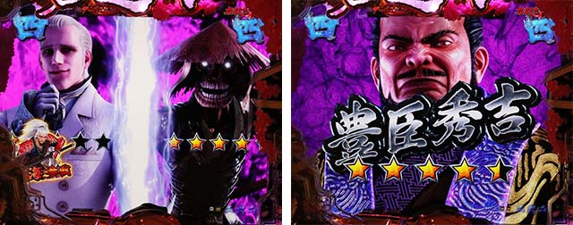 ぱちんこ新鬼武者DAWNOFDREAMS・決戦準備中・総力戦BATTLE