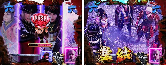 ぱちんこ新鬼武者DAWNOFDREAMS・決戦準備中・総力戦BATTLE