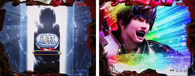 ぱちんこ新鬼武者DAWNOFDREAMS・決戦準備中・一鬼当千RUSH