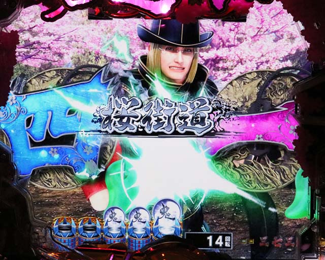 ぱちんこ新鬼武者DAWNOFDREAMS甘デジ・先読み予告(その他)