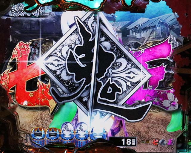 ぱちんこ新鬼武者DAWNOFDREAMS甘デジ・先読み予告(その他)