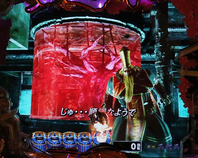 ぱちんこ新鬼武者DAWNOFDREAMS・リーチ前予告