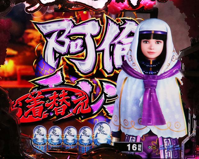 ぱちんこ新鬼武者DAWNOFDREAMS・リーチ前予告