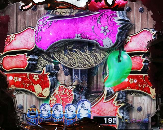 ぱちんこ新鬼武者DAWNOFDREAMS甘デジ・リーチ後予告