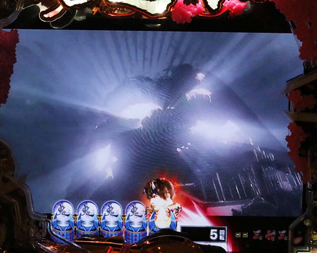 ぱちんこ新鬼武者DAWNOFDREAMS甘デジ・リーチ後予告