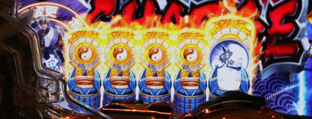 ぱちんこ新鬼武者DAWNOFDREAMS・決戦準備中