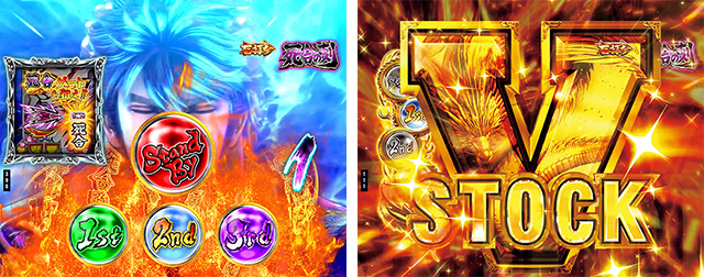 蒼天の拳天刻天刻ループ