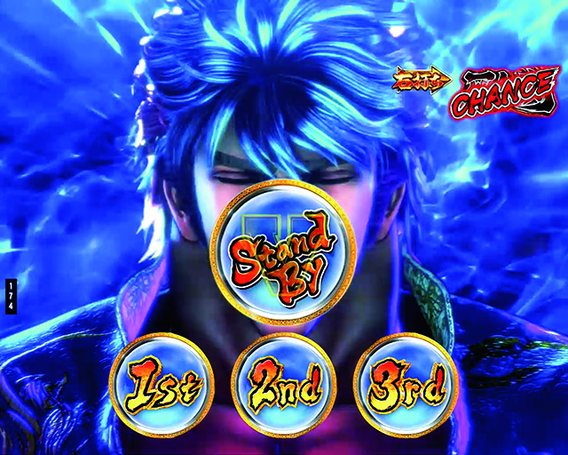 蒼天の拳天刻CHANCE死合の刻