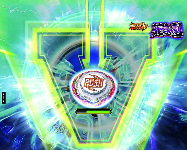 蒼天の拳天刻スタンバイゲーム