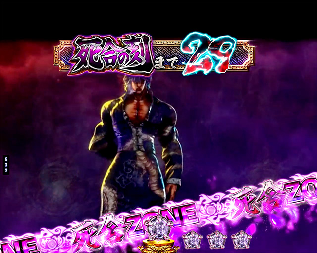 蒼天の拳天刻遊タイム詳細