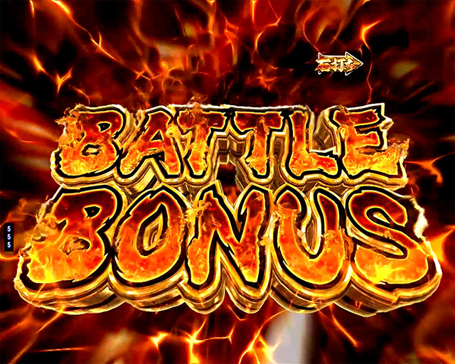 蒼天の拳天刻バトルボーナス