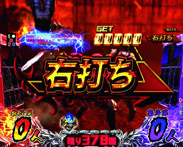 北斗無双2（第2章）連撃エディション・遊タイム詳細