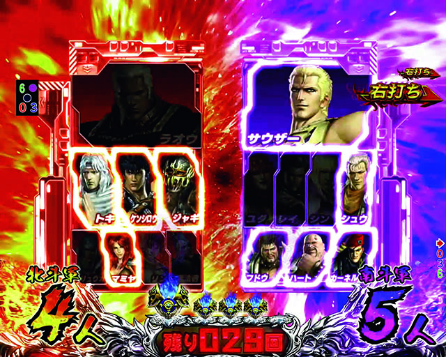 北斗無双2（第2章）連撃エディション・南北頂上決戦