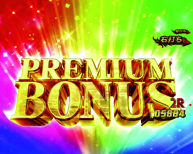 北斗無双2（第2章）連撃エディション・南北大将決戦