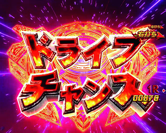 北斗無双2（第2章）連撃エディション・南北大将決戦