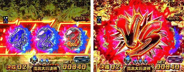 北斗無双2（第2章）連撃エディション・バトルボーナス