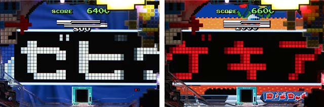 ぱちんこナムココレクション・リーチ後予告