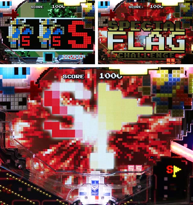 ぱちんこナムココレクション・スペシャルフラッグチャレンジ