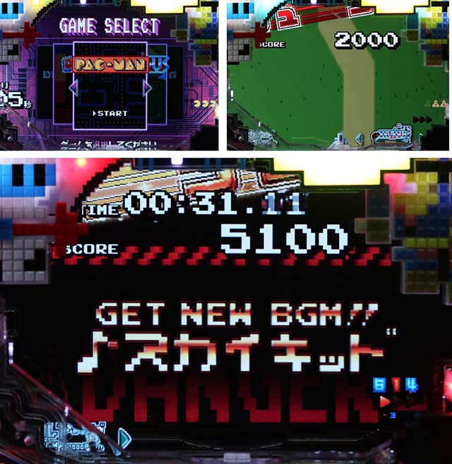 ぱちんこナムココレクション・ナムコラッシュEX