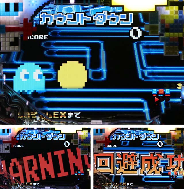 ぱちんこナムココレクション・カウントダウンモード