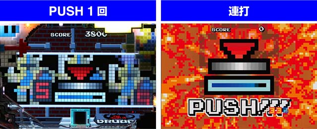 ぱちんこナムココレクション・リーチ後予告