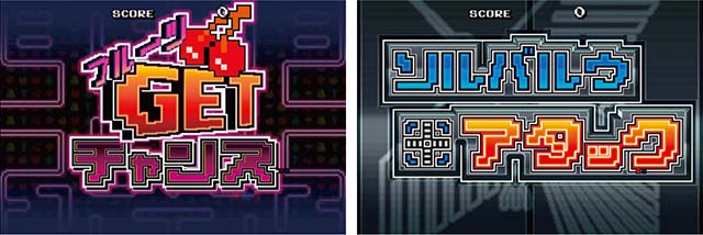 ぱちんこナムココレクション・リーチ前予告