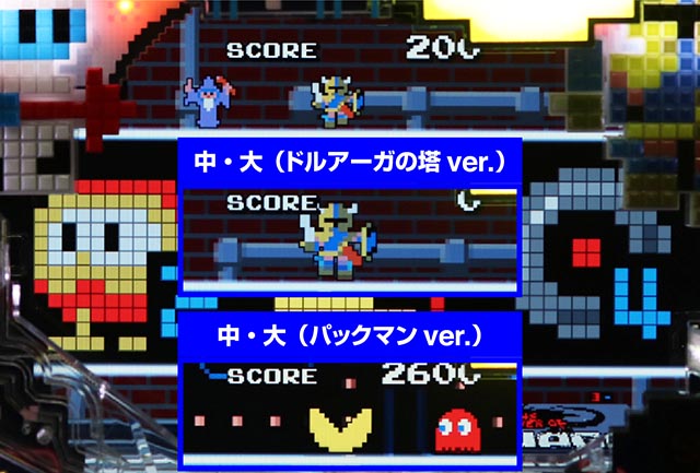 ぱちんこナムココレクション・リーチ前予告