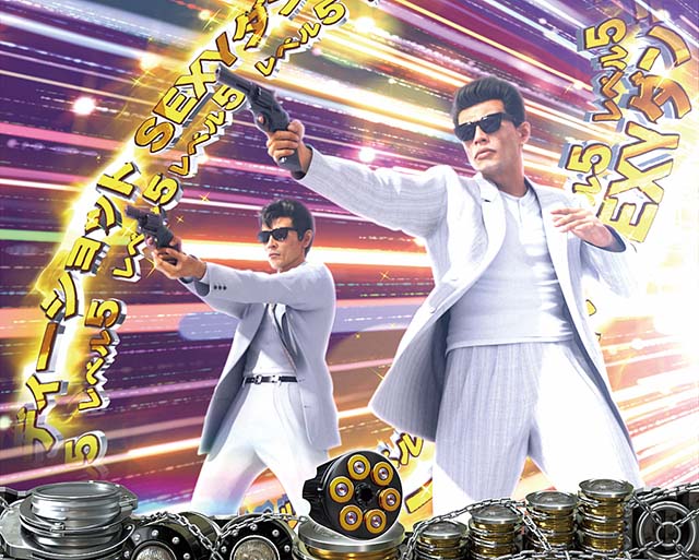 あぶない刑事ぱちんこ・3大注目演出・SEXYダンディーショット