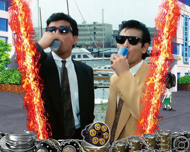 あぶない刑事ぱちんこ・先読み予告