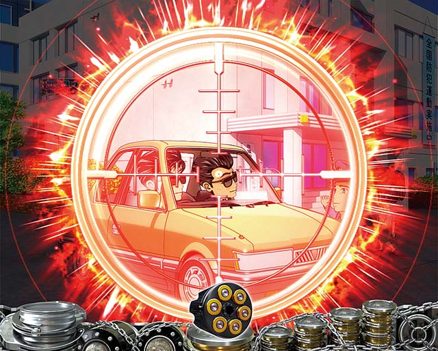 あぶない刑事ぱちんこ・先読み予告