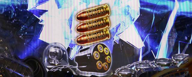 あぶない刑事ぱちんこ・擬似先読み予告