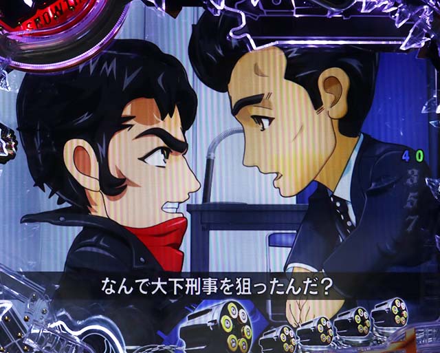 あぶない刑事ぱちんこ・連続予告