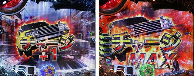 あぶない刑事ぱちんこ・リーチ前予告