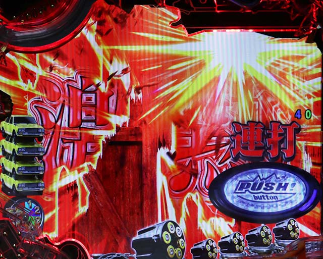 あぶない刑事ぱちんこ・リーチ前予告