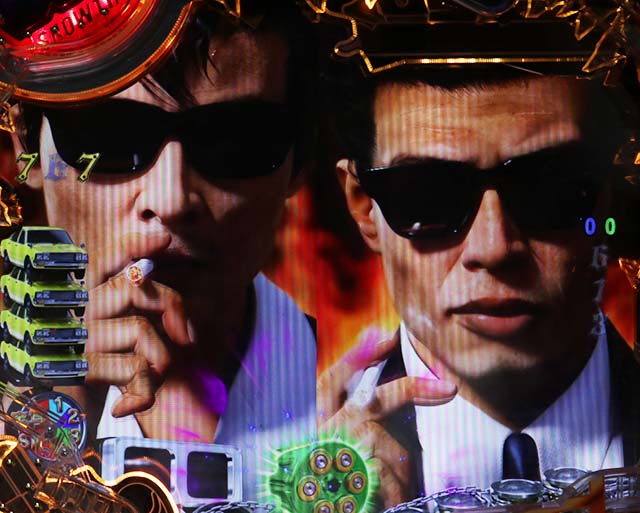 あぶない刑事ぱちんこ・リーチ後予告