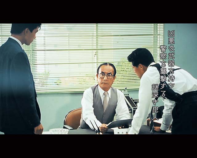 あぶない刑事ぱちんこ・強SPリーチ