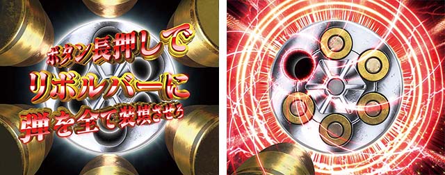 あぶない刑事ぱちんこ・突当りチャレンジ