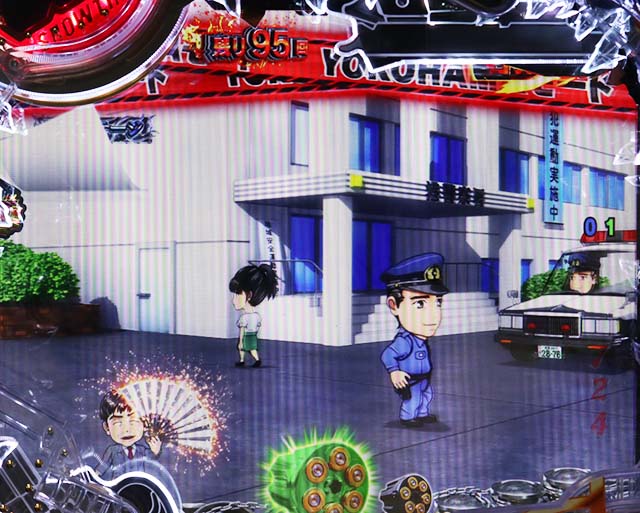 あぶない刑事ぱちんこ・YOKOHAMAモード