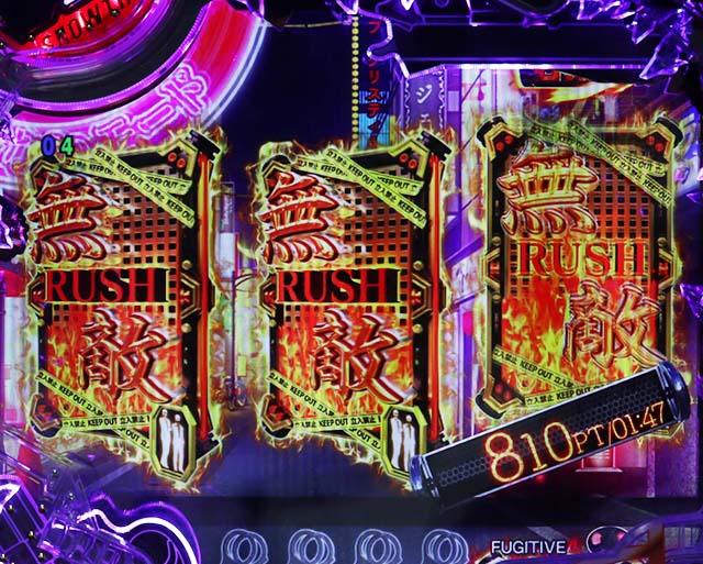 あぶない刑事ぱちんこ・じっくりあぶないモード