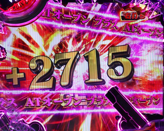 あぶない刑事ぱちんこ・派手にあぶないモード