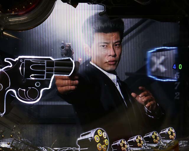 あぶない刑事ぱちんこ・港署ステージ専用