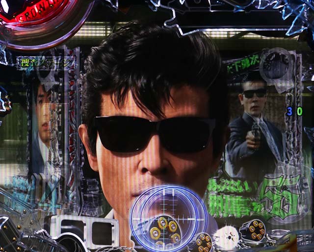 あぶない刑事ぱちんこ・捜査ステージ専用