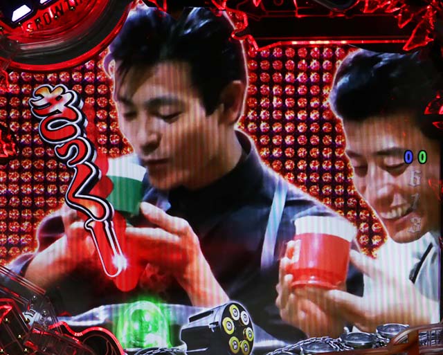 あぶない刑事ぱちんこ・追跡ステージ専用