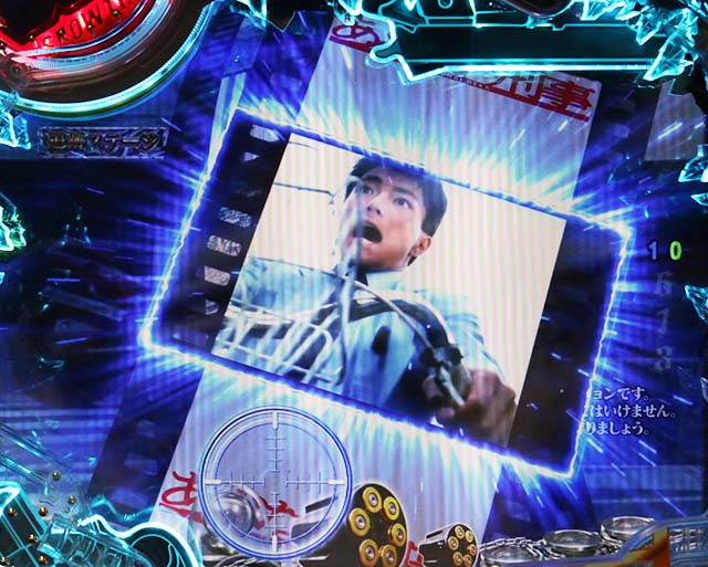 あぶない刑事ぱちんこ・追跡ステージ専用