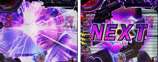 あぶない刑事ぱちんこ・挑戦SPリーチ