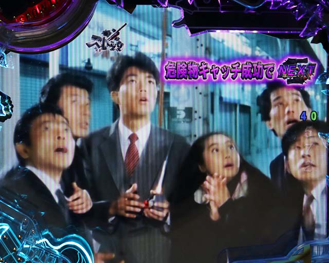 あぶない刑事ぱちんこ・挑戦SPリーチ