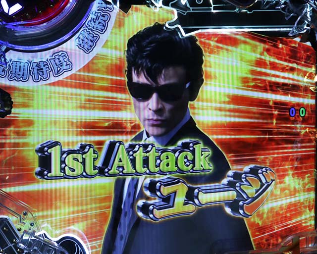 あぶない刑事ぱちんこ・挑戦SPリーチ